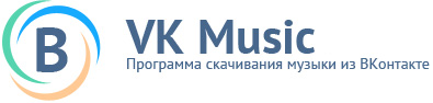 ВКМьюзик